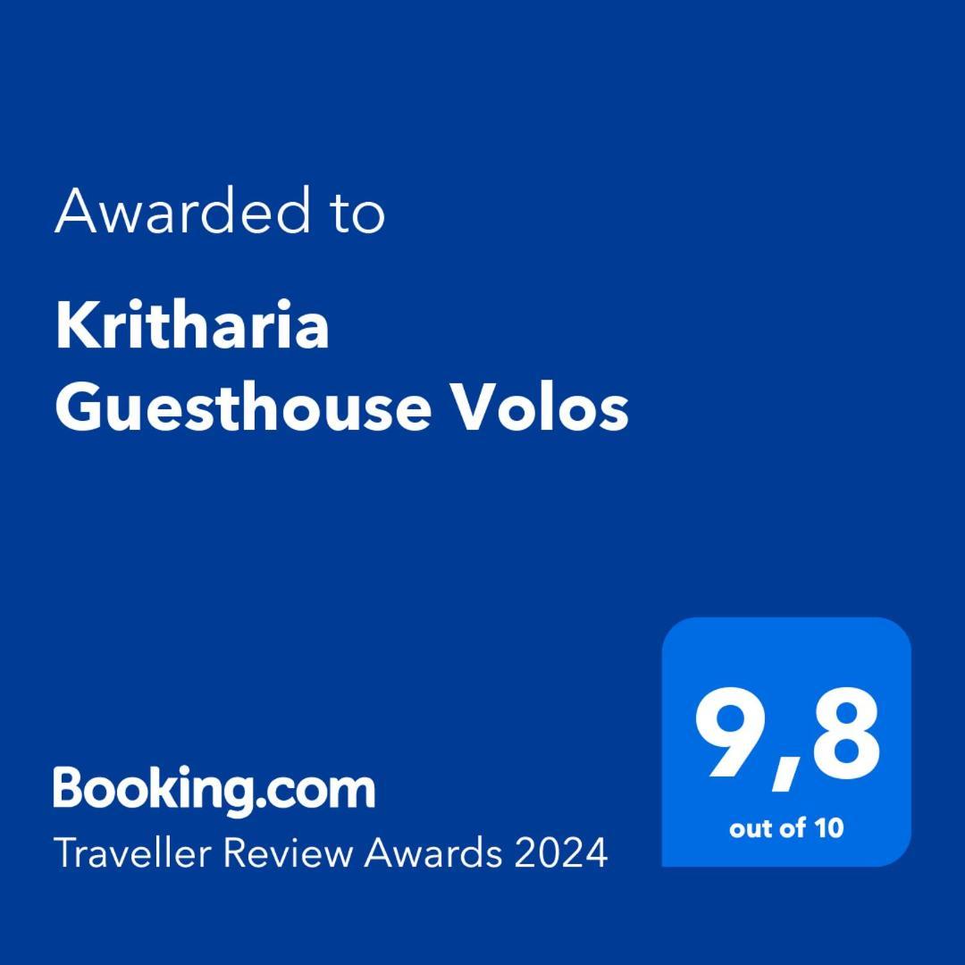 Kritharia Guesthouse Volos Exteriér fotografie
